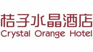 桔子水晶酒店(临沂市政府店) Logo